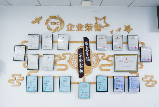 毅榮川產(chǎn)品認證.png